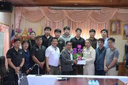ยินดีกับการบรรจุเข้ารับตำแหน่งของ นายศิริชัย สิทธิมงคล