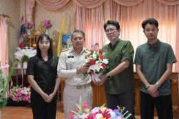 ยินดีกับการบรรจุเข้ารับตำแหน่งของ นายศิริชัย สิทธิมงคล