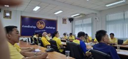 ประชุมคณะกรรมการศูนย์ปฏิบัติการความปลอดภัยทางถนนอำเภอเมืองลำพูน