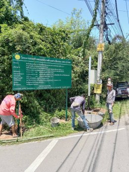 ติดตามความคืบหน้าโครงการติดตั้งกล้องวงจรปิด CCTV โดยลงพื้นที่สำรวจงานติดตั้งโครงการกล้องวงจรปิด CCTV 4 หมู่บ้านในเขตเทศบาลตำบลท่าเชียงทอง
