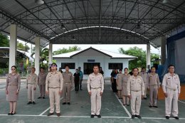  ร่วมกิจกรรมเคารพธงชาติและร้องเพลงชาติไทย
