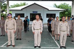  ร่วมกิจกรรมเคารพธงชาติและร้องเพลงชาติไทย