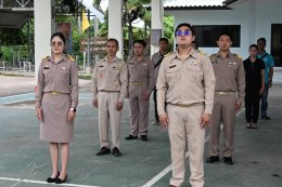  ร่วมกิจกรรมเคารพธงชาติและร้องเพลงชาติไทย