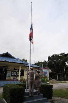  ร่วมกิจกรรมเคารพธงชาติและร้องเพลงชาติไทย