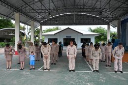  ร่วมกิจกรรมเคารพธงชาติและร้องเพลงชาติไทย