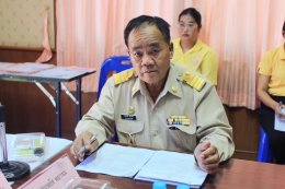 ประชุมสภาสมัยสามัญ สมัยที่ 4/2568 ครั้งที่ 2 ประจำปี พ.ศ. 2568