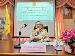 เข้าร่วมการประชุมสภาสมัยวิสามัญ สมัยที่ 1/2568 ประจำปี พ.ศ. 2568