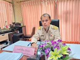 การประชุมสภาสมัยสามัญ สมัยที่ 1/2569 ครั้งที่ 2 ประจำปี พ.ศ. 2569