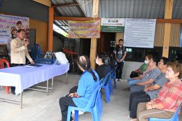 โครงการฝึกอบรมส่งเสริมอาชีพสำหรับประชาชนและผู้พิการประจำปีงบประมาณ พ.ศ. 2569 