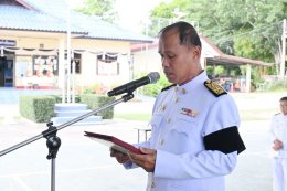 เข้าร่วมพิธีถวายสัตย์ปฏิญาณเพื่อเป็นข้าราชการที่ดีและพลังของแผ่นดิน