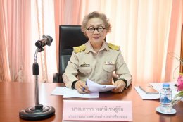 ประชุมสภาสมัยสามัญ สมัยที่ 4/2569 ครั้งที่ 2 ประจำปี พ.ศ. 2569
