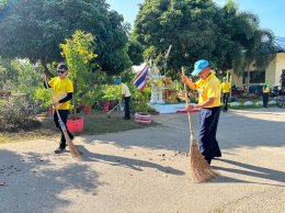กิจกรรม Big Cleaning Day ถวายเป็นพระราชกุศลแก่พระบาทสมเด็จพระบรมชนกาธิเบศร มหาภูมิพลอดุลยเดชมหาราช บรมนาถบพิตร เนื่องในวันคล้ายวันพระราชสมภพซึ่งถือเป็น วันชาติ และ วันพ่อแห่งชาติ