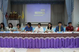 เข้าร่วมประชุมหารือแนวทางการขับเคลื่อนตำบลเข้มแข็งตามหลักปรัชญาเศรษฐกิจพอเพียง ประจำปีงบประมาณ พ.ศ. 2567และจัดทำบันทึกข้อตกลงความร่วมมือ (MOU)