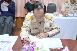 ประชุมสภาสมัยสามัญ สมัยที่ 3/2569 ครั้งที่ 2 ประจำปี พ.ศ. 2569