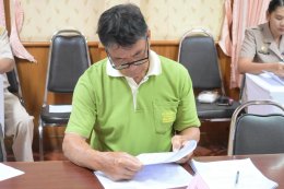 ประชุมสภาสมัยสามัญ สมัยที่ 3/2569 ครั้งที่ 2 ประจำปี พ.ศ. 2569
