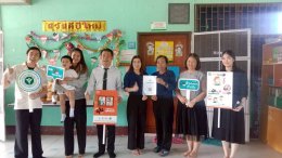 ตรวจเยี่ยม ติดตาม และให้คำแนะนำในการจัดทำ "ห้องปลอดฝุ่น" ในสำนักงานเทศบาลตำบลท่าเชียงทอง ศูนย์พัฒนาเด็กเล็กเทศบาลตำบลท่าเชียงทอง