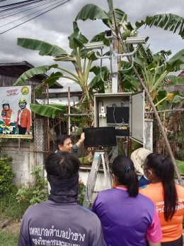 Training การใช้งานระบบ CCTV หรือ ระบบรักษาความปลอดภัยแผนงาน รักษาความสงบภายใน