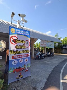 ติดตั้งธงแดงตามจุดทางโค้งอันตรายเสี่ยงอุบัติเหตุและได้ติดตั้งป้ายเตือนเมาไม่ขับทั้ง4หมู่บ้านในเขตเทศบาลตำบลท่าเชียงทอง