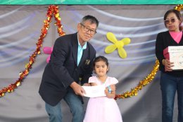 กิจกรรมงานวันเด็กแห่งชาติของเทศบาลตำบลท่าเชียงทอง ประจำปี พ.ศ. 2569