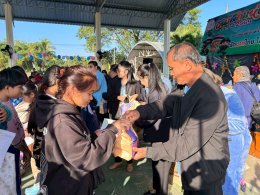 กิจกรรมงานวันเด็กแห่งชาติของเทศบาลตำบลท่าเชียงทอง ประจำปี พ.ศ. 2569