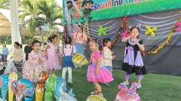 กิจกรรมงานวันเด็กแห่งชาติของเทศบาลตำบลท่าเชียงทอง ประจำปี พ.ศ. 2569