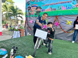 กิจกรรมงานวันเด็กแห่งชาติของเทศบาลตำบลท่าเชียงทอง ประจำปี พ.ศ. 2569