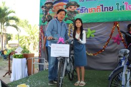 กิจกรรมงานวันเด็กแห่งชาติของเทศบาลตำบลท่าเชียงทอง ประจำปี พ.ศ. 2569