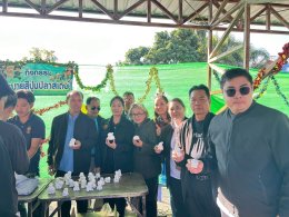 กิจกรรมงานวันเด็กแห่งชาติของเทศบาลตำบลท่าเชียงทอง ประจำปี พ.ศ. 2569