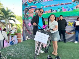 กิจกรรมงานวันเด็กแห่งชาติของเทศบาลตำบลท่าเชียงทอง ประจำปี พ.ศ. 2569