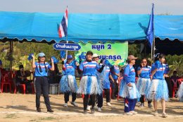 กิจกรรมตามโครงการการแข่งขันกีฬาเพื่อเชื่อมความสามัคคีและต่อต้านยาเสพติดประจำปี พ.ศ. 2569