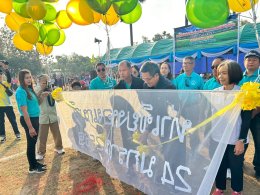 กิจกรรมตามโครงการการแข่งขันกีฬาเพื่อเชื่อมความสามัคคีและต่อต้านยาเสพติดประจำปี พ.ศ. 2569