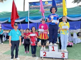 กิจกรรมตามโครงการการแข่งขันกีฬาเพื่อเชื่อมความสามัคคีและต่อต้านยาเสพติดประจำปี พ.ศ. 2569