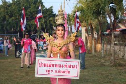 กิจกรรมตามโครงการการแข่งขันกีฬาเพื่อเชื่อมความสามัคคีและต่อต้านยาเสพติดประจำปี พ.ศ. 2569