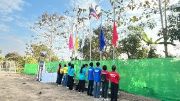 กิจกรรมตามโครงการการแข่งขันกีฬาเพื่อเชื่อมความสามัคคีและต่อต้านยาเสพติดประจำปี พ.ศ. 2569