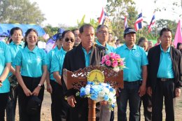 กิจกรรมตามโครงการการแข่งขันกีฬาเพื่อเชื่อมความสามัคคีและต่อต้านยาเสพติดประจำปี พ.ศ. 2569