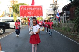 กิจกรรมตามโครงการการแข่งขันกีฬาเพื่อเชื่อมความสามัคคีและต่อต้านยาเสพติดประจำปี พ.ศ. 2569