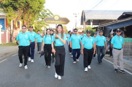 กิจกรรมตามโครงการการแข่งขันกีฬาเพื่อเชื่อมความสามัคคีและต่อต้านยาเสพติดประจำปี พ.ศ. 2569