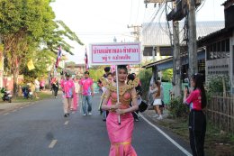 กิจกรรมตามโครงการการแข่งขันกีฬาเพื่อเชื่อมความสามัคคีและต่อต้านยาเสพติดประจำปี พ.ศ. 2569