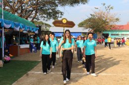 กิจกรรมตามโครงการการแข่งขันกีฬาเพื่อเชื่อมความสามัคคีและต่อต้านยาเสพติดประจำปี พ.ศ. 2569