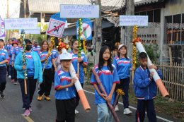 กิจกรรมตามโครงการการแข่งขันกีฬาเพื่อเชื่อมความสามัคคีและต่อต้านยาเสพติดประจำปี พ.ศ. 2569