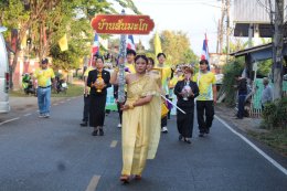 กิจกรรมตามโครงการการแข่งขันกีฬาเพื่อเชื่อมความสามัคคีและต่อต้านยาเสพติดประจำปี พ.ศ. 2569