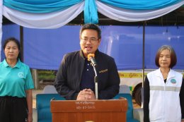 กิจกรรมตามโครงการการแข่งขันกีฬาเพื่อเชื่อมความสามัคคีและต่อต้านยาเสพติดประจำปี พ.ศ. 2569