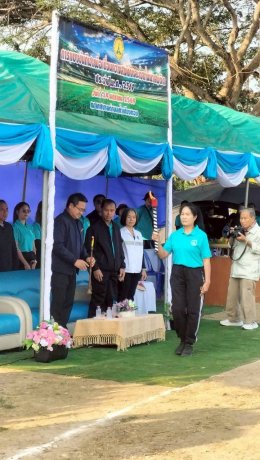 กิจกรรมตามโครงการการแข่งขันกีฬาเพื่อเชื่อมความสามัคคีและต่อต้านยาเสพติดประจำปี พ.ศ. 2569