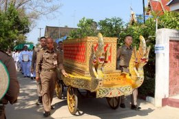 เข้าร่วมงานพระราชทานเพลิงศพ พระครูโสภิตศีลสังวร (หลวงปู่ครูบาสิงห์คำ เตชสีโล)