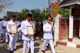 เข้าร่วมงานพระราชทานเพลิงศพ พระครูโสภิตศีลสังวร (หลวงปู่ครูบาสิงห์คำ เตชสีโล)
