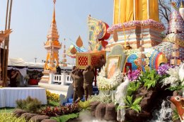 เข้าร่วมงานพระราชทานเพลิงศพ พระครูโสภิตศีลสังวร (หลวงปู่ครูบาสิงห์คำ เตชสีโล)