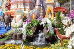 เข้าร่วมงานพระราชทานเพลิงศพ พระครูโสภิตศีลสังวร (หลวงปู่ครูบาสิงห์คำ เตชสีโล)