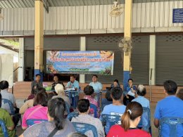  ลงพื้นที่ประชาคมอัตราค่าธรรมเนียมเกี่ยวกับการจัดการสิ่งปฏิกูลมูลฝอยและร่วมเปิดโครงการอบรมการพอกเข่าด้วยสมุนไพรสูตรร้อน