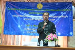 เข้าร่วมโครงการฝึกอบรมการสร้างคุณธรรมจริยธรรมและพัฒนาศักยภาพ ในการปฏิบัติงาน ประจำปีงบประมาณ 2569