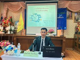 เข้าร่วมโครงการฝึกอบรมการสร้างคุณธรรมจริยธรรมและพัฒนาศักยภาพ ในการปฏิบัติงาน ประจำปีงบประมาณ 2569